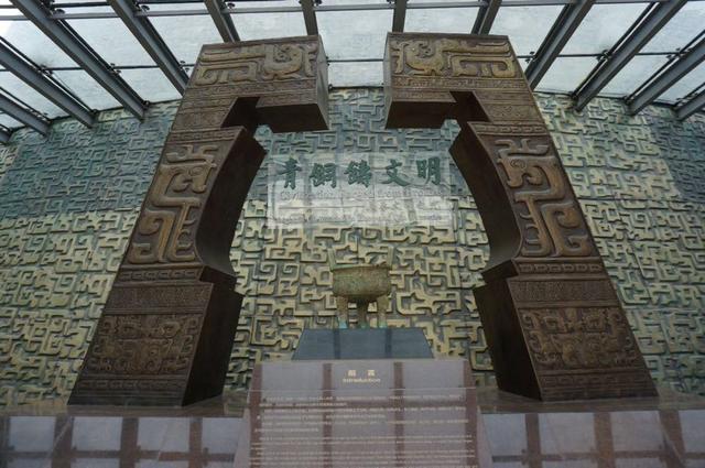 中国最大的青铜器博物馆—宝鸡青铜器博物院(图4)