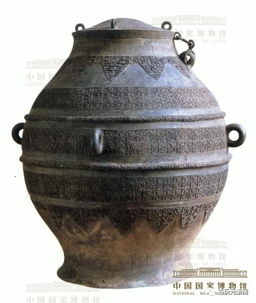 馆藏 中国国家博物馆铜器精品类赏析（八）(图25)