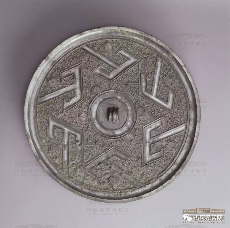 馆藏 中国国家博物馆铜器精品类赏析（八）(图29)