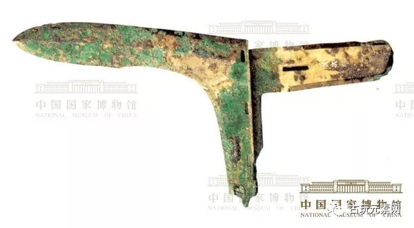 馆藏 中国国家博物馆铜器精品类赏析（八）(图43)