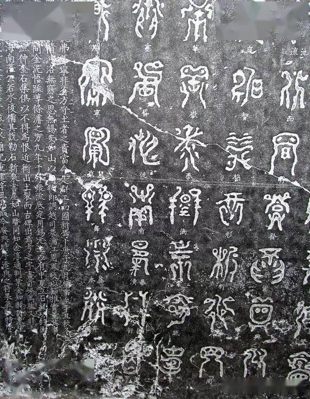浙江山崖发现一串神秘文字内容至今无人破解相传为仙人所写(图4)