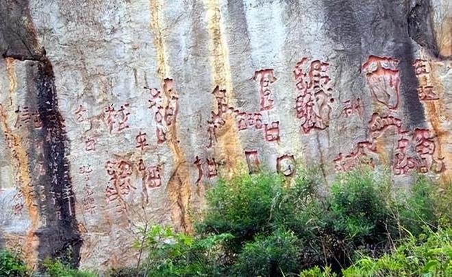 浙江山崖发现一串神秘文字内容至今无人破解相传为仙人所写(图7)