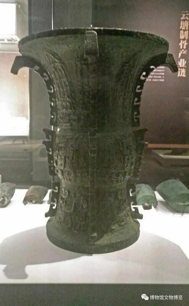 中国青铜器博物院文物赏析(图14)