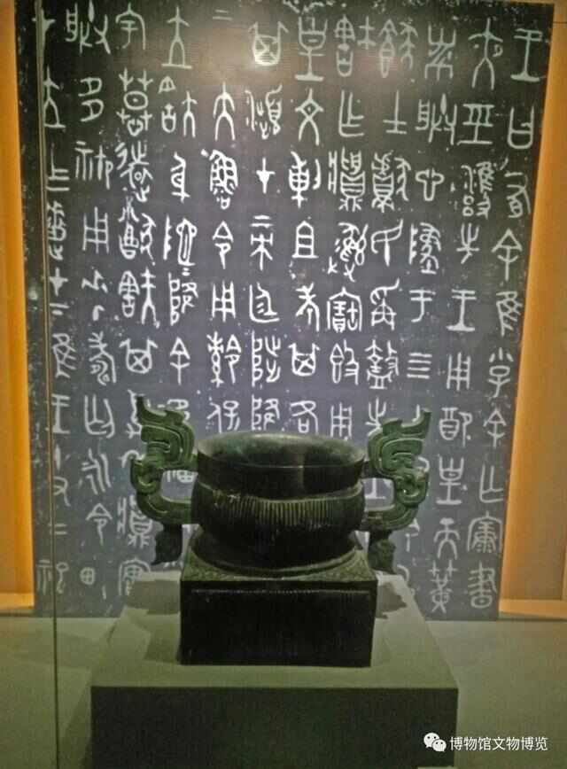 中国青铜器博物院文物赏析(图15)
