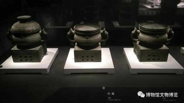 中国青铜器博物院文物赏析(图20)