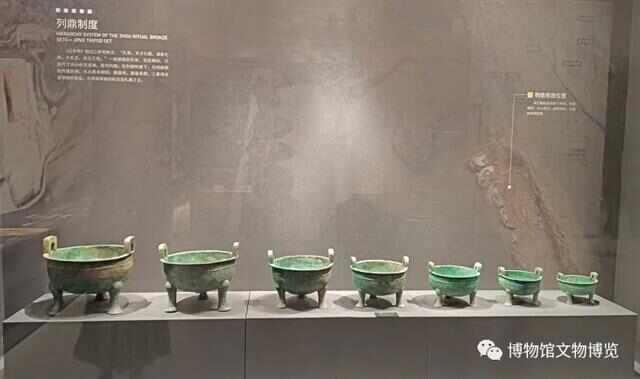中国青铜器博物院文物赏析(图24)
