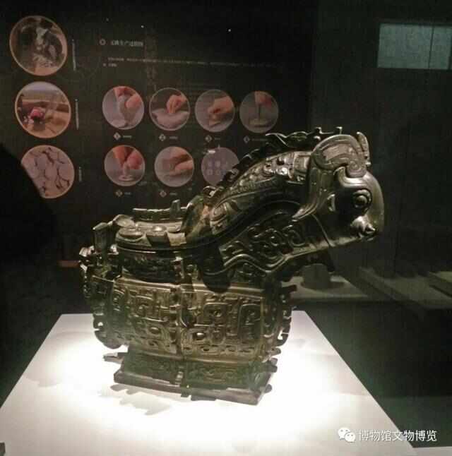 中国青铜器博物院文物赏析(图29)