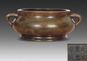 宣德炉中国历史上第一次运用黄铜铸成的铜器开博体育官网入口(图2)