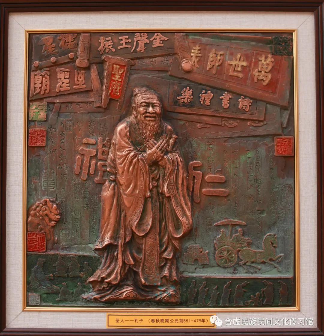 历史的明灯——中华历史人物铜浮雕作品展(图4)