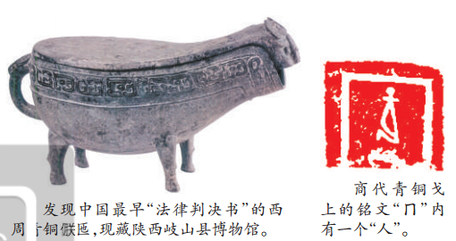 古代青铜器名字为啥有点“怪”？带铭文的青铜器更值钱 北晚新视觉(图1)