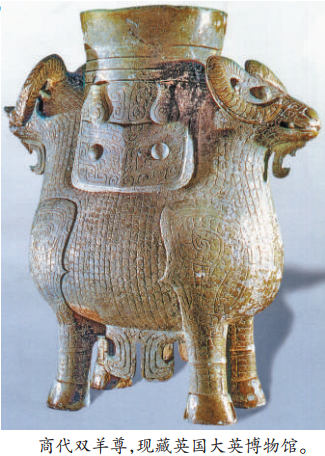 古代青铜器名字为啥有点“怪”？带铭文的青铜器更值钱 北晚新视觉(图2)